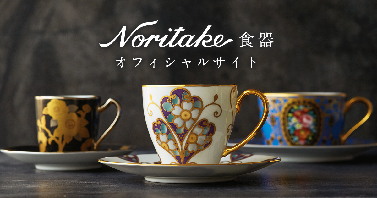 □特別価格□プリンセスブーケ ゴールド 19.5cmディーププレート 5枚 