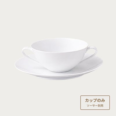 アークティック ホワイト 91572C スープカップ(カップのみ) | ノリタケ 