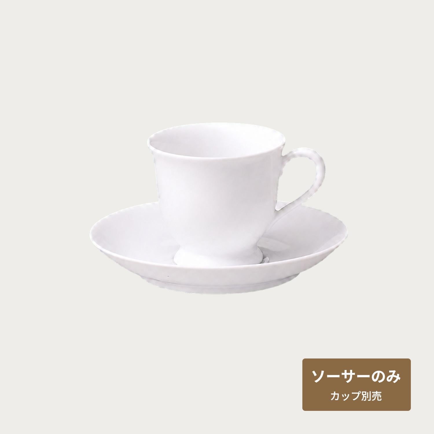 3-336 ソーサー(91389S)(ソーサーのみ) | ノリタケ食器公式オンライン