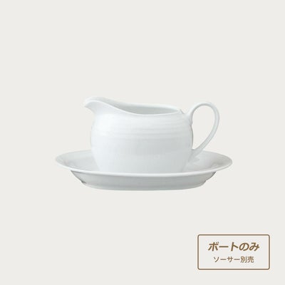 アークティック ホワイト グレービーボート(ボートのみ) | ノリタケ 