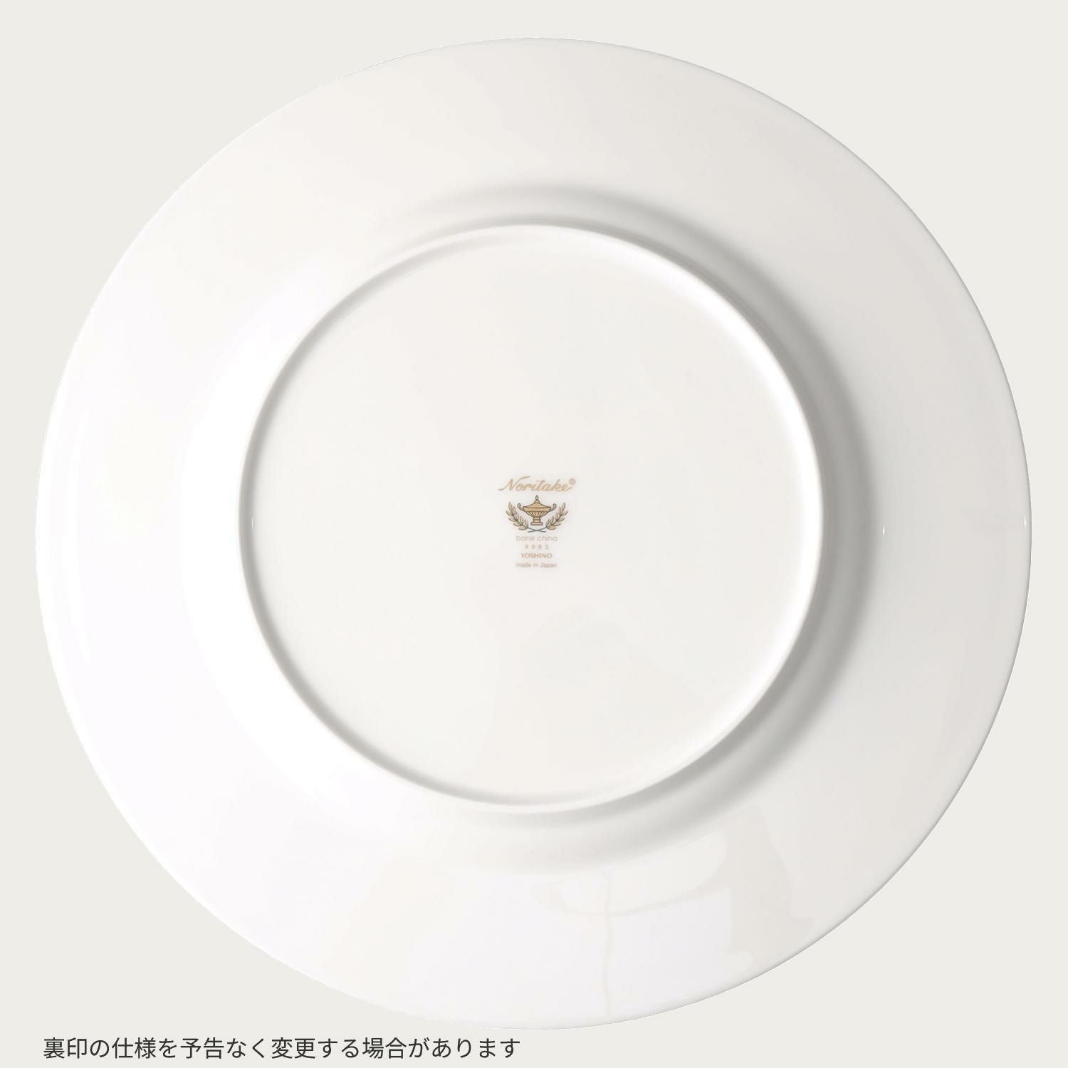 ヨシノ 27.5cmプレート | ノリタケ食器公式オンラインショップ