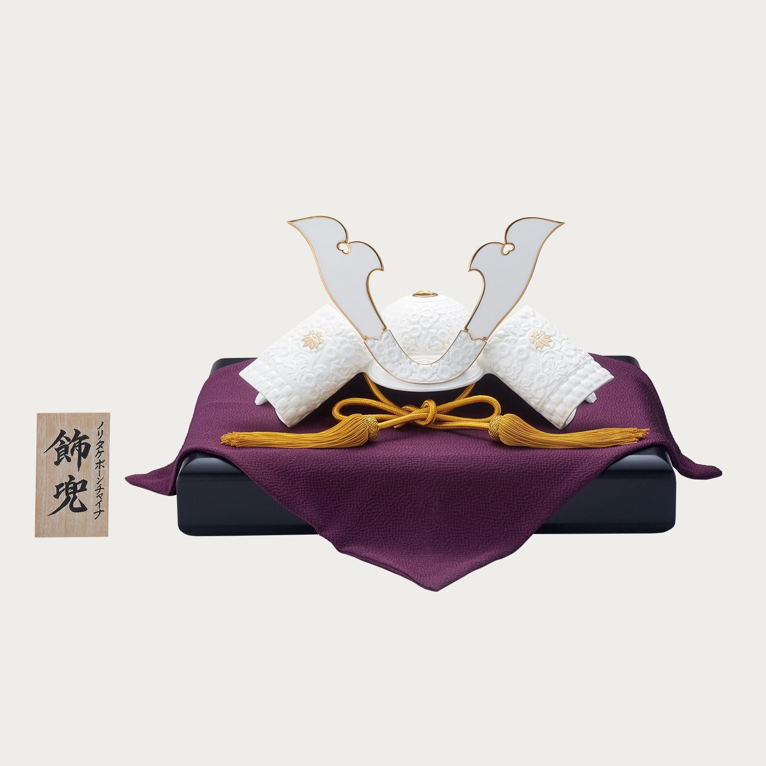 歳時記 置物 “飾兜” | ノリタケ食器公式オンラインショップ