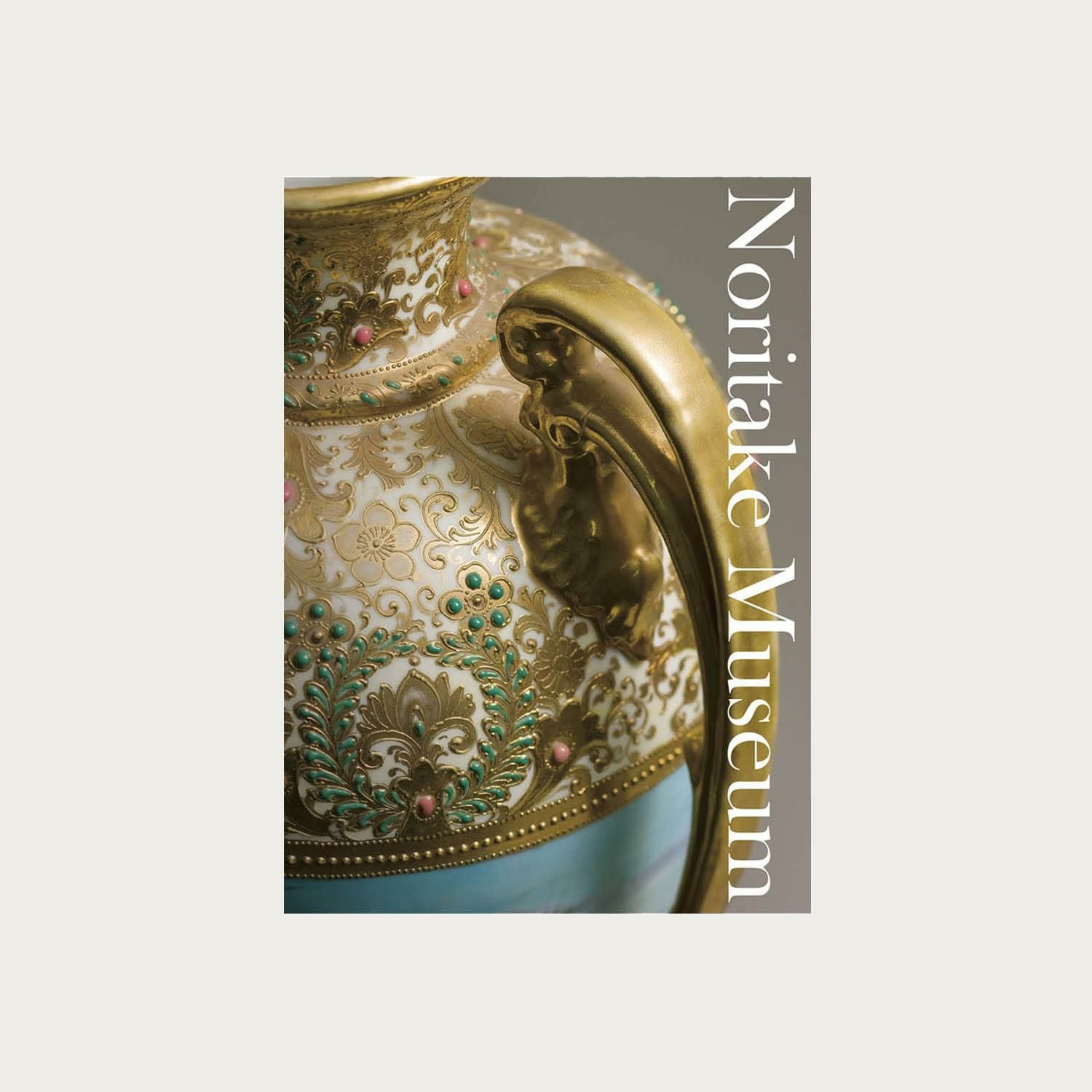 ノリタケミュージアム収蔵品 公式図録 | ノリタケ食器公式オンライン