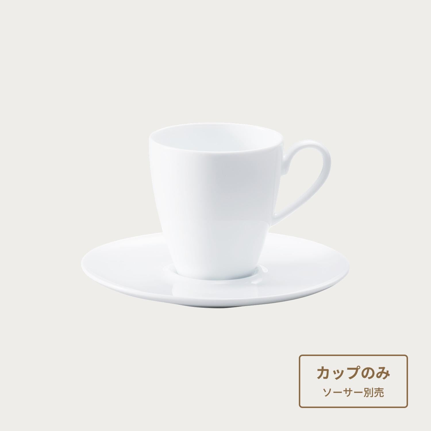 アトール マット&グロッシー コーヒーカップ(カップのみ) | ノリタケ