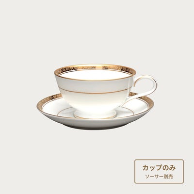 リッチモンド カップ(91389) (カップのみ) | ノリタケ食器公式 
