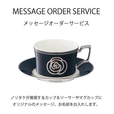 エイダン カップ&ソーサー(黒) | ノリタケ食器公式オンラインショップ