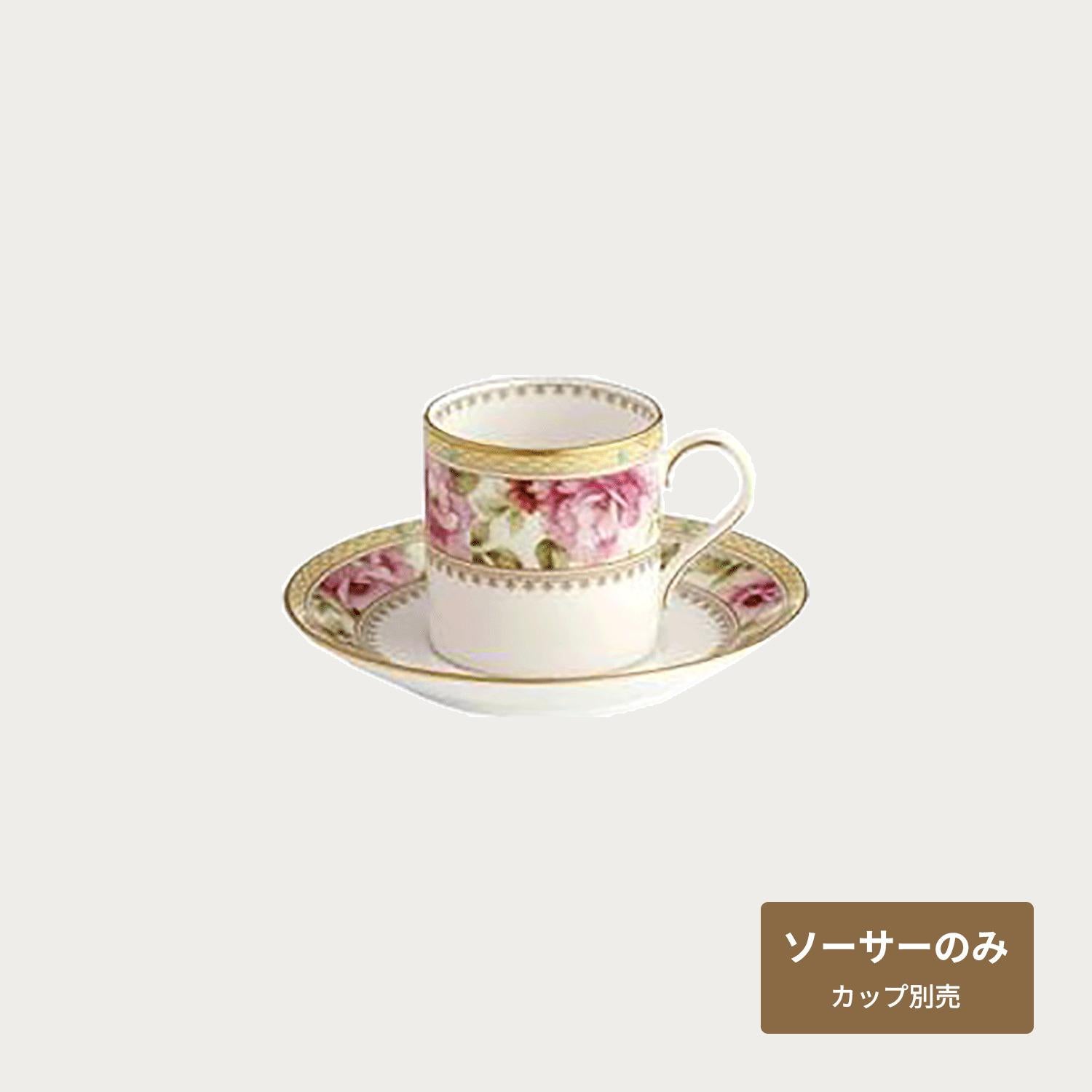 ハートフォード | ノリタケ食器公式オンラインショップ