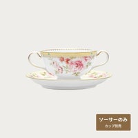 ハートフォード スープソーサー(ソーサーのみ) | ノリタケ食器公式 