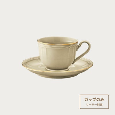 プロポーザル トープ ゴールドライン カップ(カップのみ) | ノリタケ 