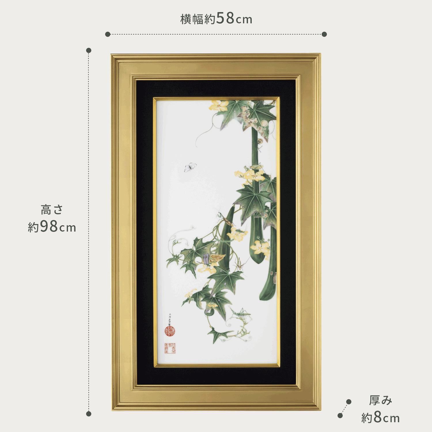 大倉陶園×細見美術館］伊藤若冲 糸瓜群虫図 陶額 | ノリタケ食器公式