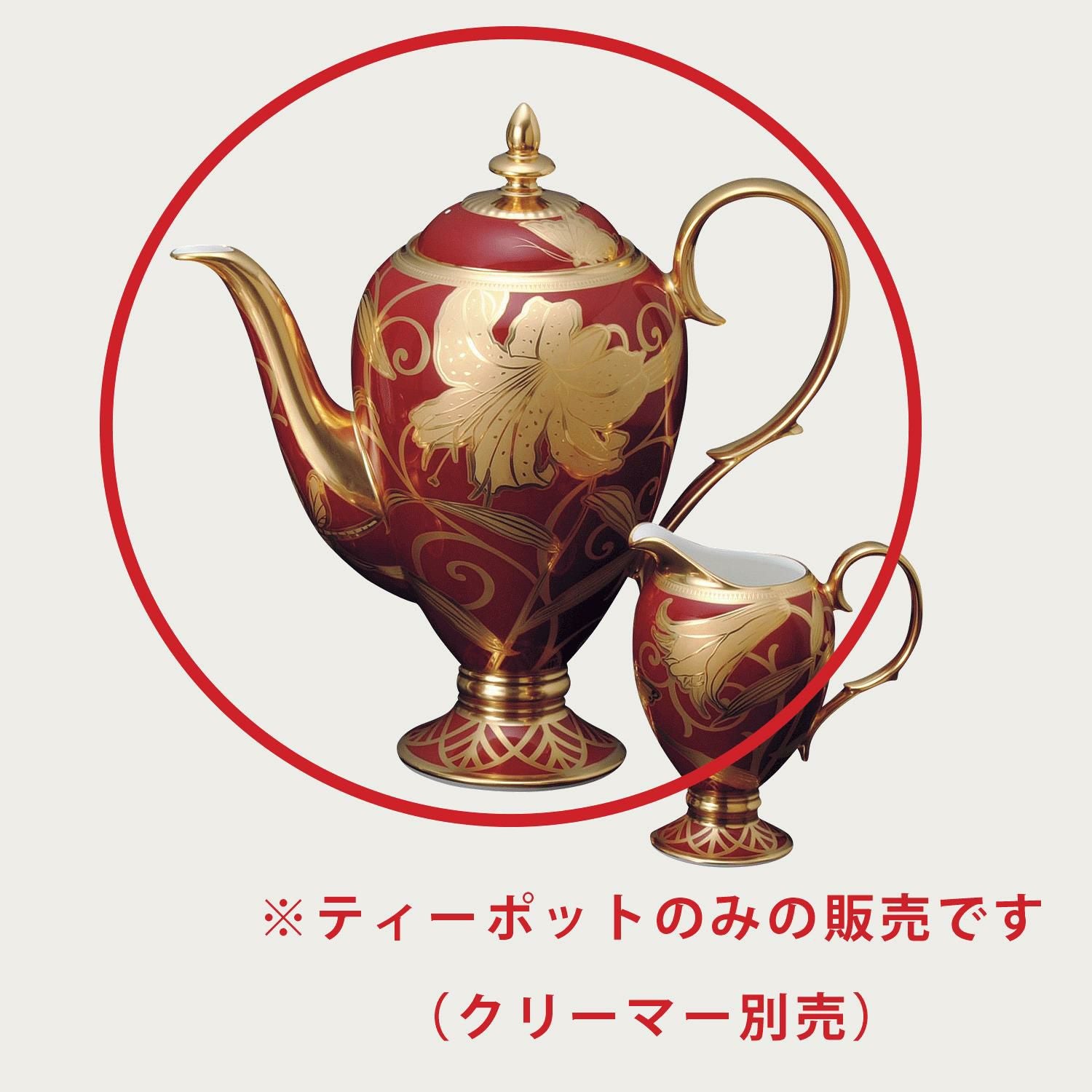 ノリタケの食器セット　金彩 花金彩百合 ティータイムペアセット | ノリタケ食器公式オンラインショップ
