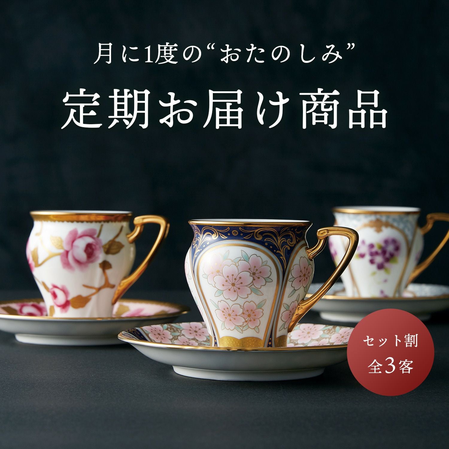 オマージュ コレクション 19cmプレート(橙絵花鳥文) | ノリタケ食器