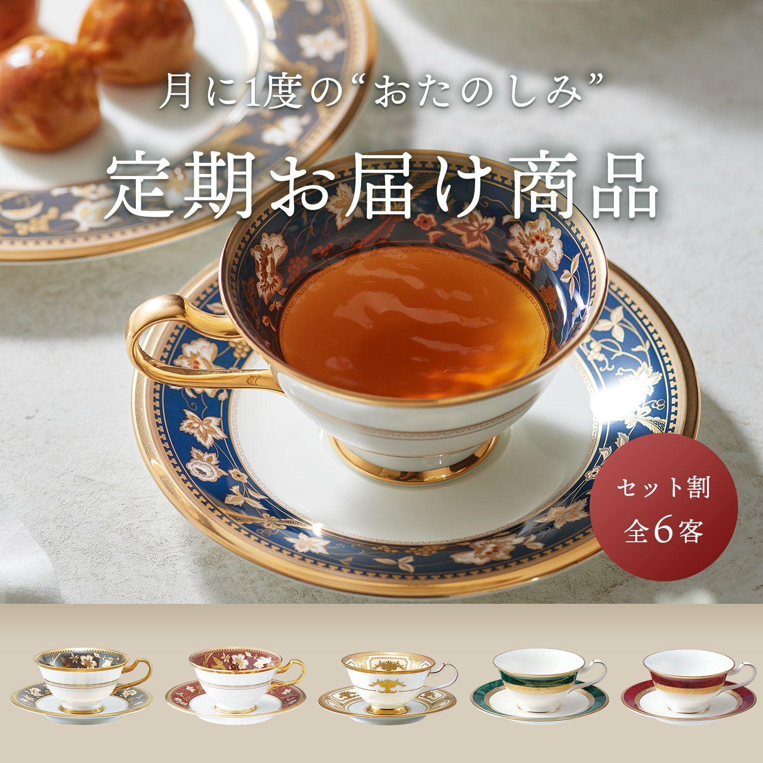 レースウッドゴールド 28.5cmスクエアプレート | ノリタケ食器公式