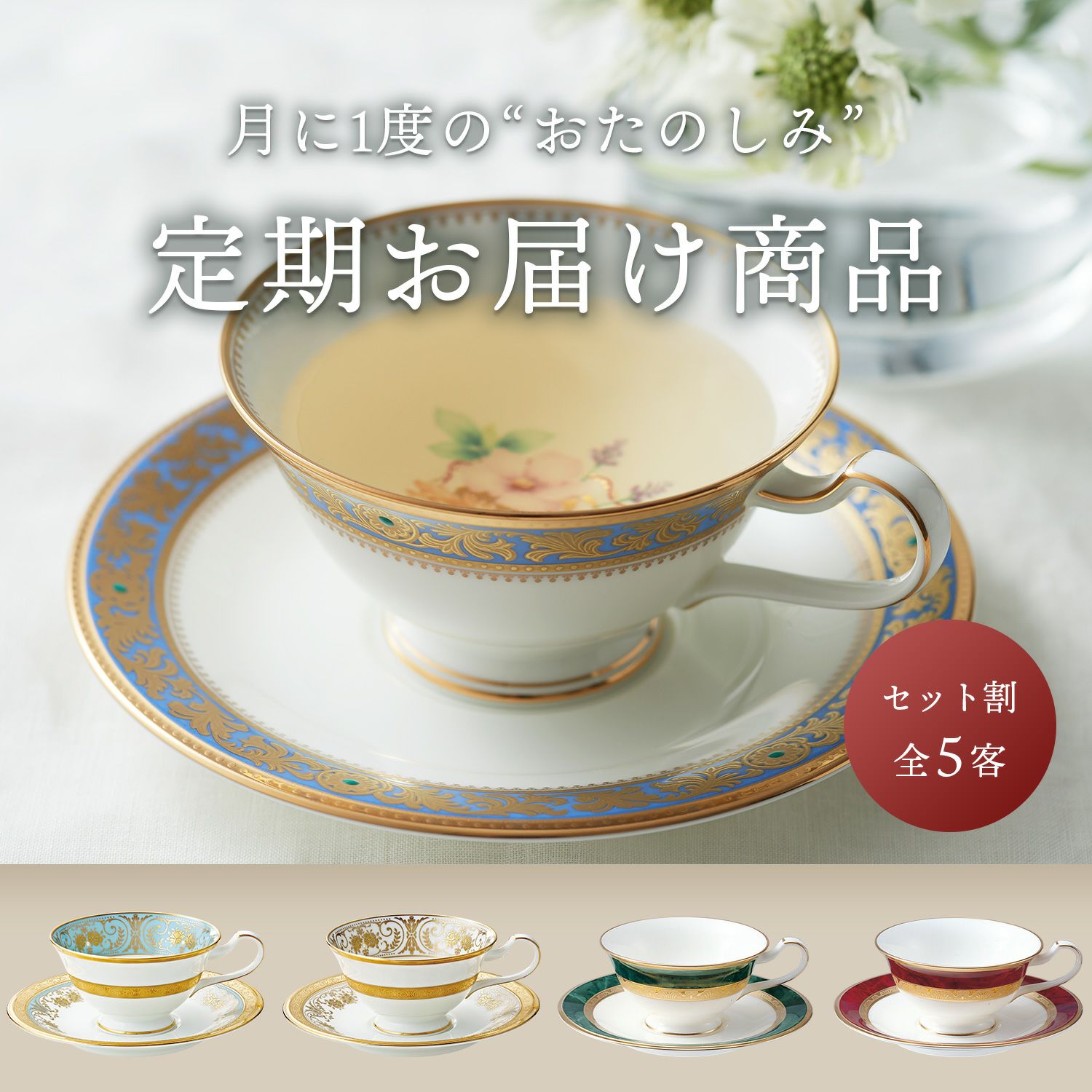 大倉陶園］金蝕バラ 36cm花生 | ノリタケ食器公式オンラインショップ