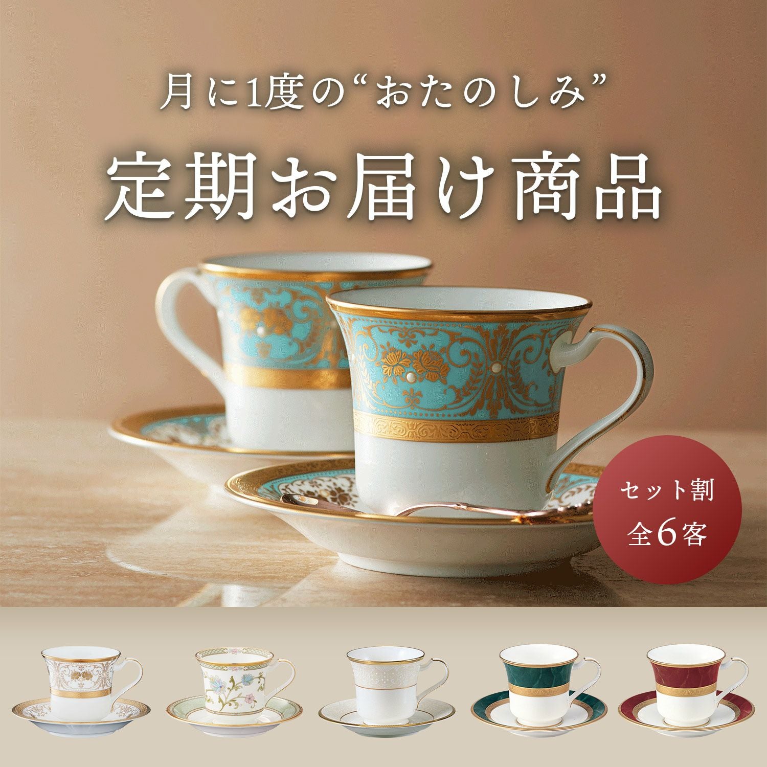 レースウッドゴールド 28.5cmスクエアプレート | ノリタケ食器公式
