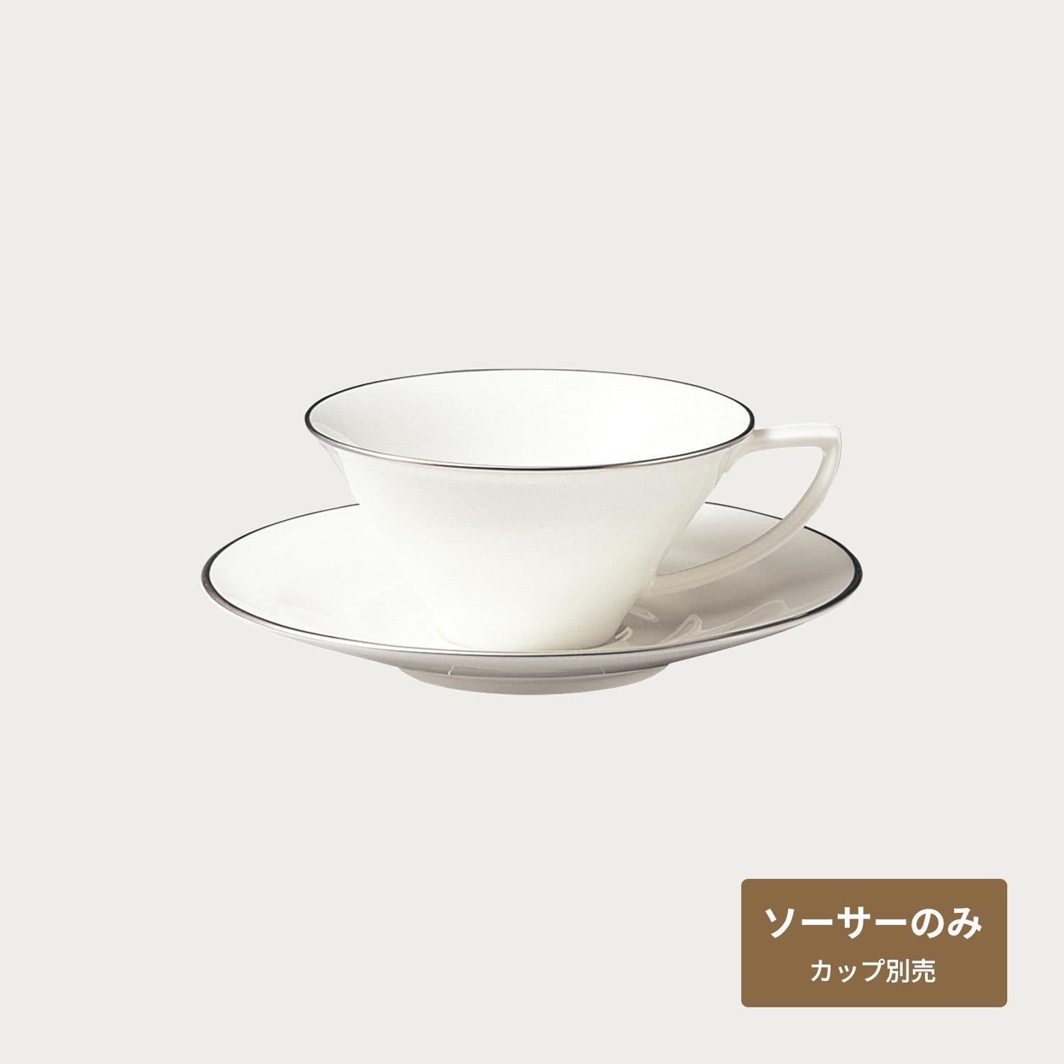 水紋プラチナ | ノリタケ食器公式オンラインショップ