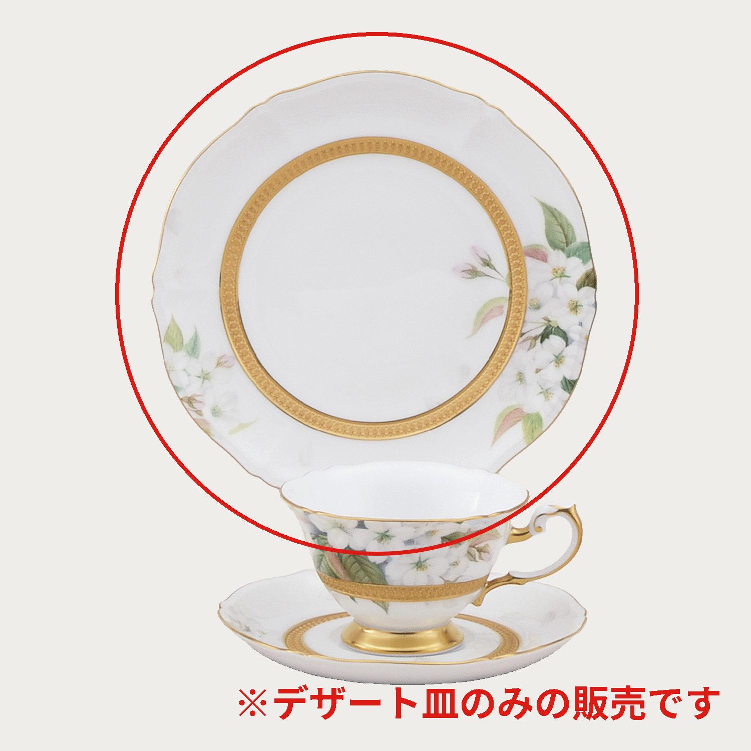 大倉陶園］陶額 “黎明(れいめい)” | ノリタケ食器公式オンラインショップ