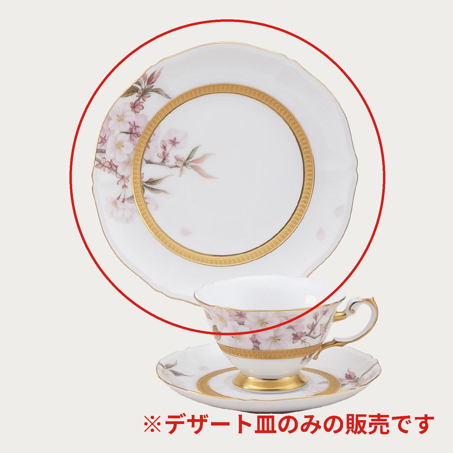 大倉陶園］100周年記念 春秋 蓋付大型扁壺 | ノリタケ食器公式