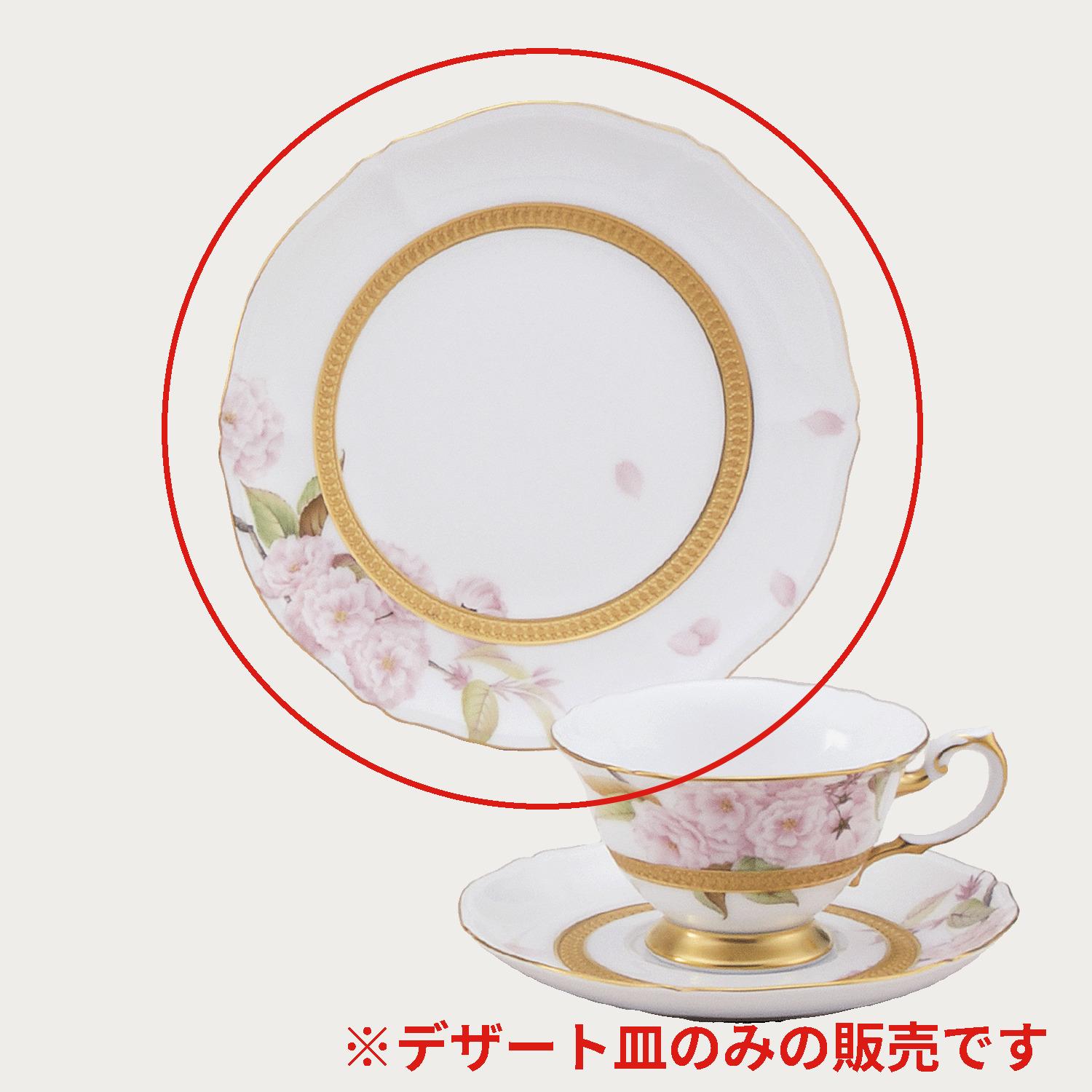 大倉陶園100周年記念作品 | ノリタケ食器公式オンラインショップ